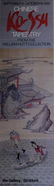 CHINESE SILK KESI IMPERIAL BADGES AS LAMPSHADE - 4