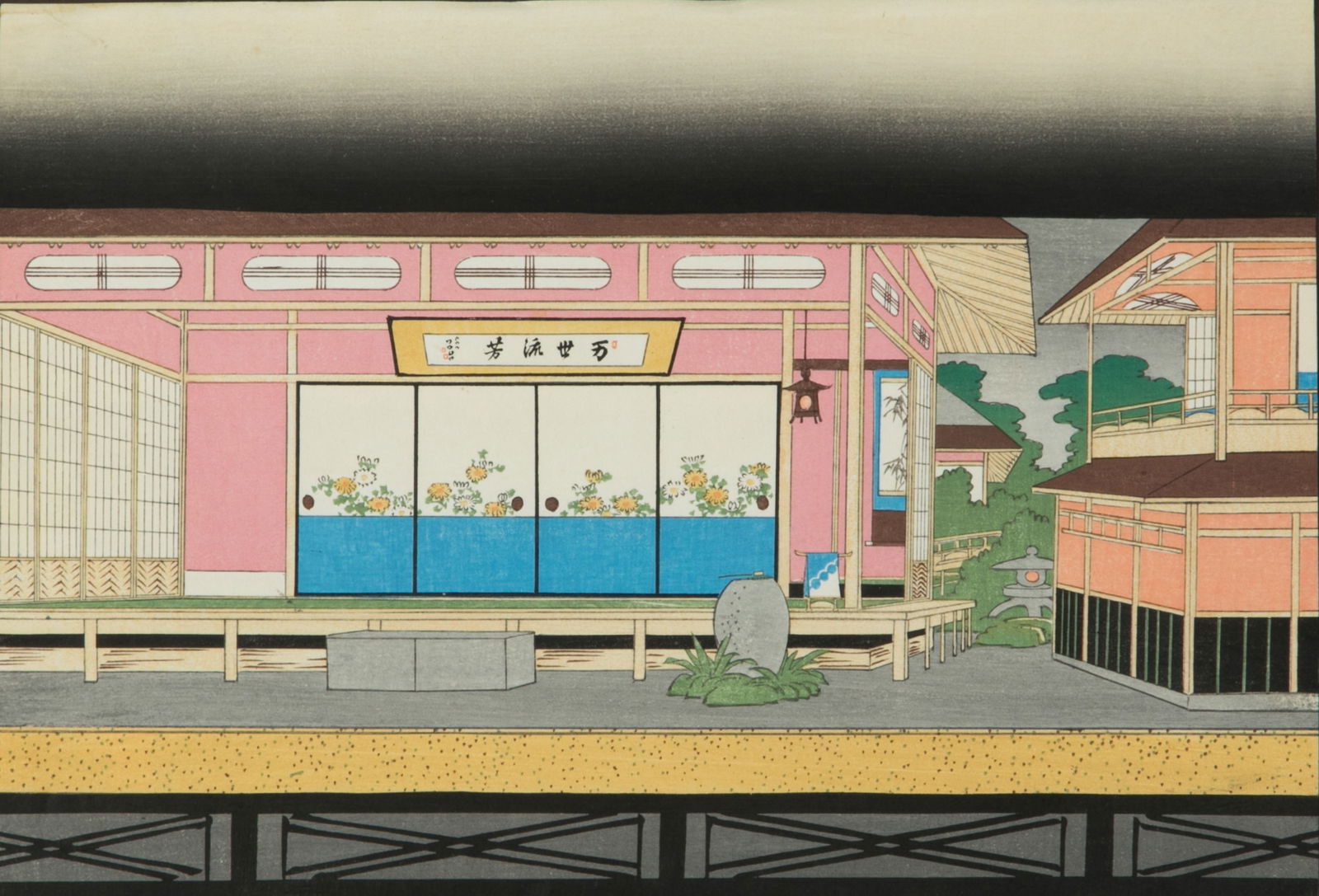 HASEGAWA SADANOBU III (Japan 1881-1963) (1 of 5)