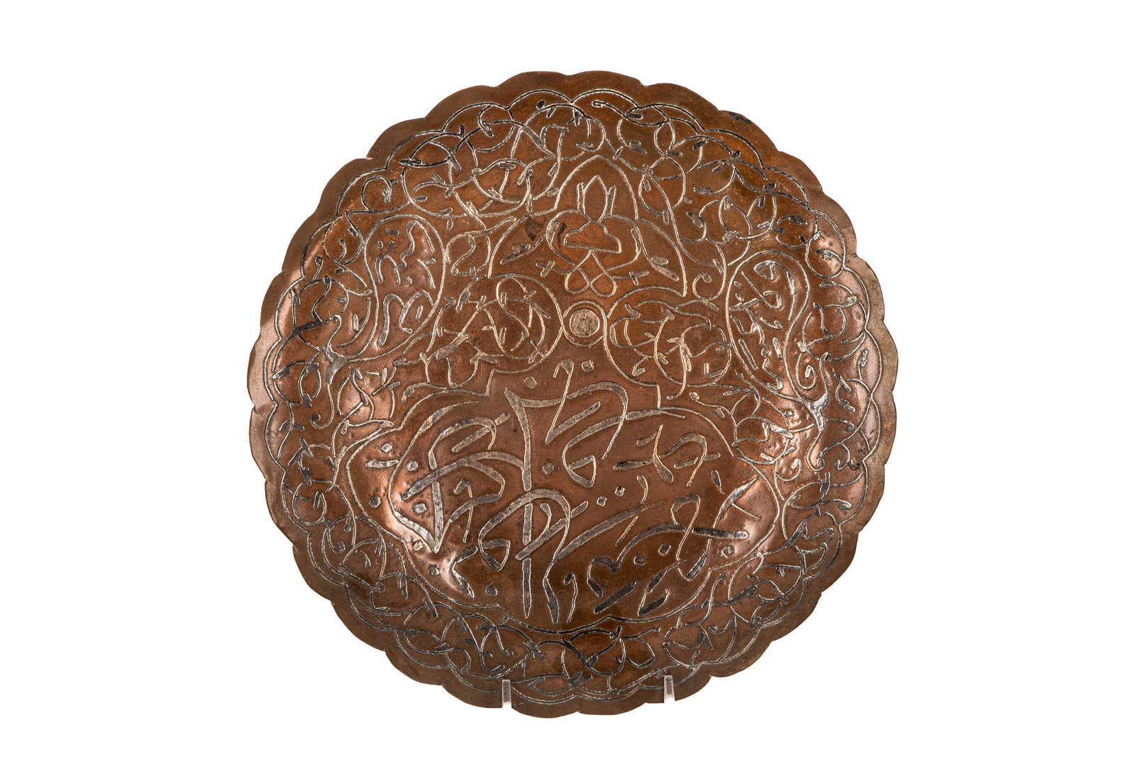 CAIROWARE MIXED METAL TRAY ON THREE FEET: Scalloped body with silver inlay text.