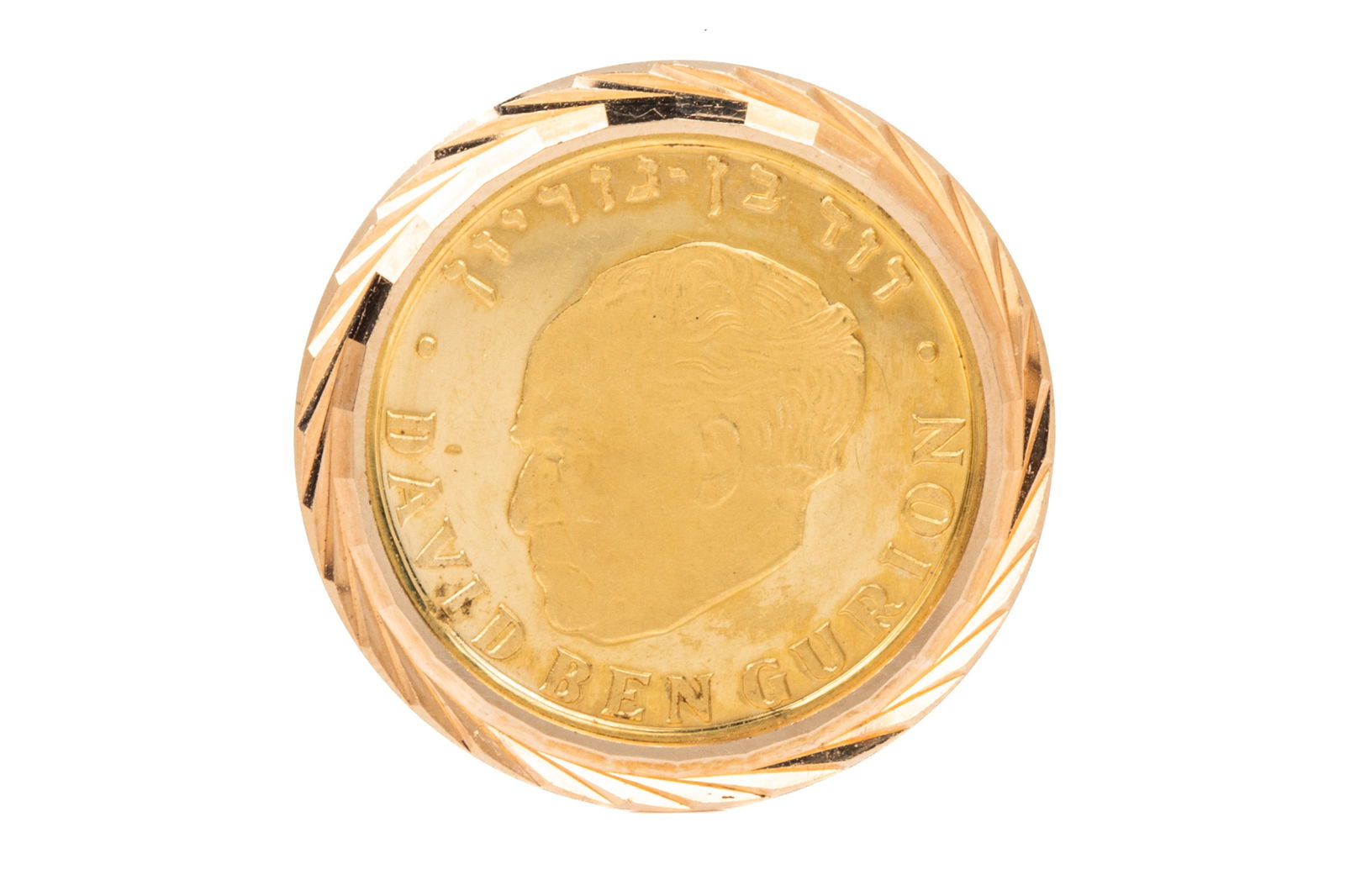 18K PENDANT/BROOCH w 90% GOLD MEDALLION 15.9g (1 of 5)