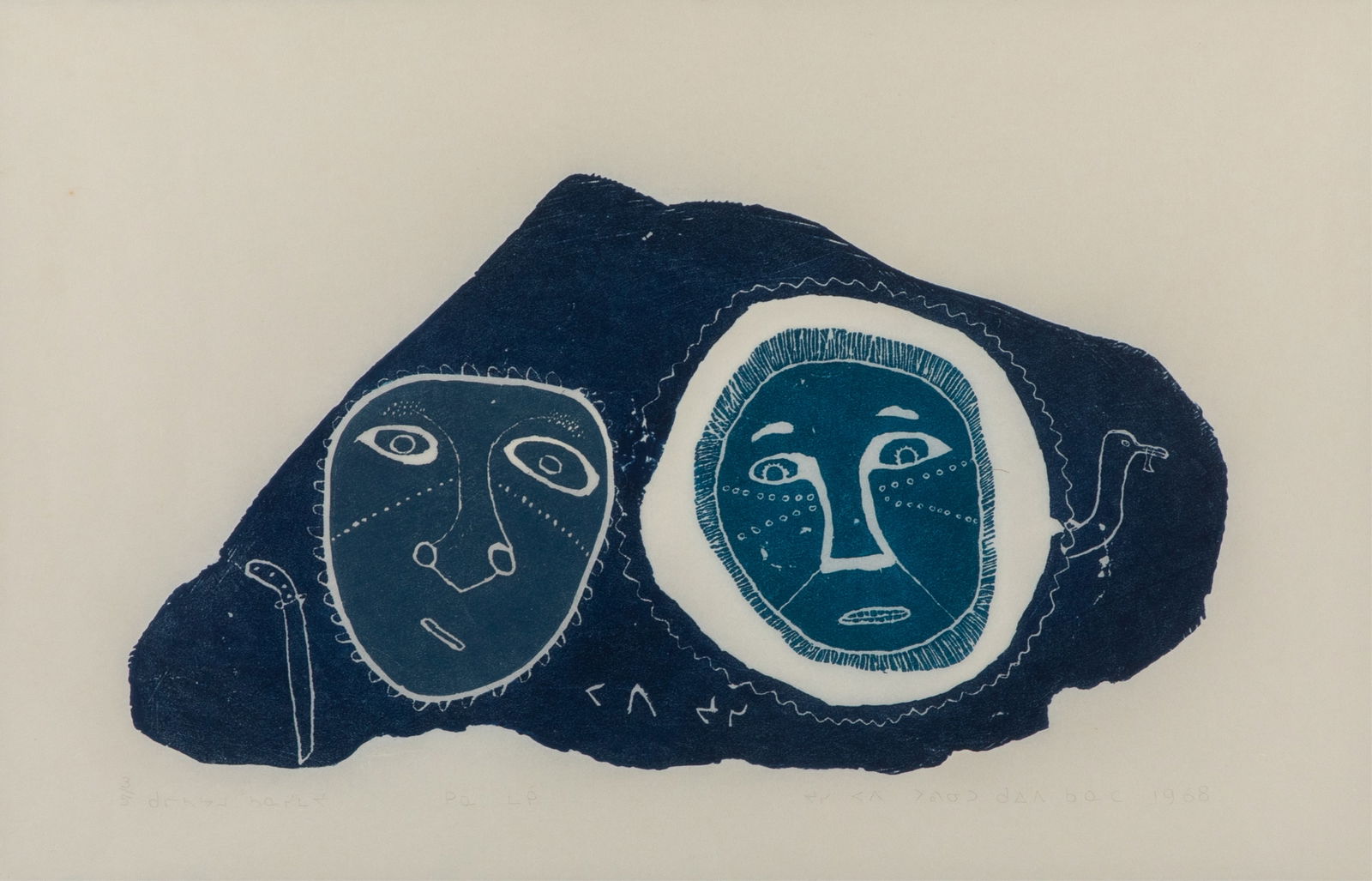 JOSIE PAMIUTU PAPIALOOK (Inuk, 1918-1996): Masks" (1968) Print Ed. 3 / 5 Signed lower right H. 13" x W. 20 1/2