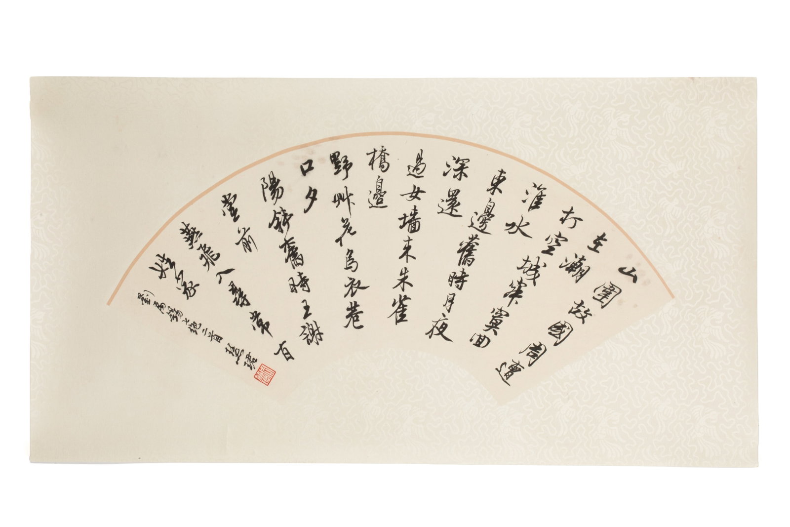 ZHOU HUIJUN (1939-2021), FAN CALLIGRAPHY (1 of 1)