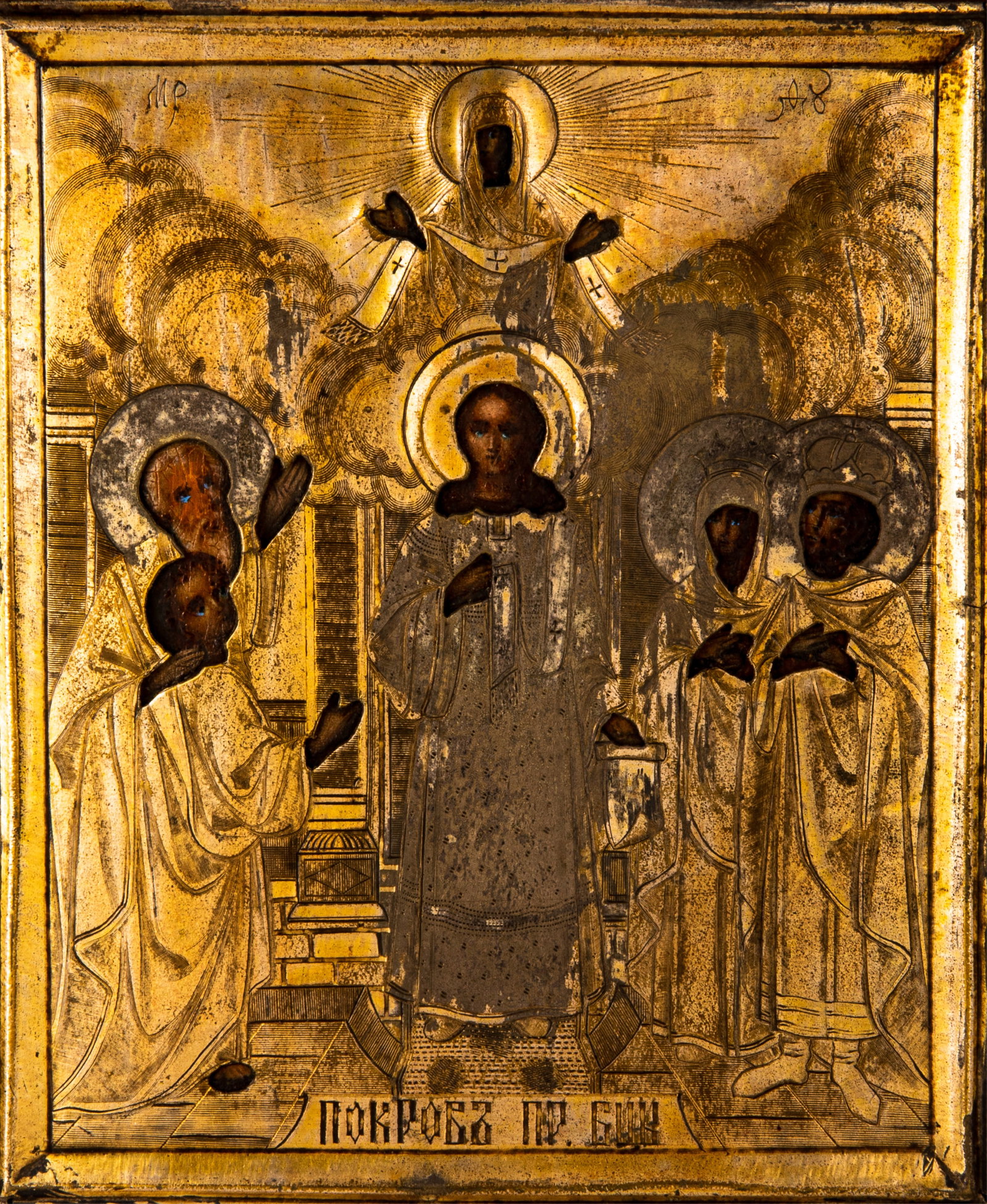 RUSSIAN ICON WITH GOLD COLOURED OKLAD (1 of 3)