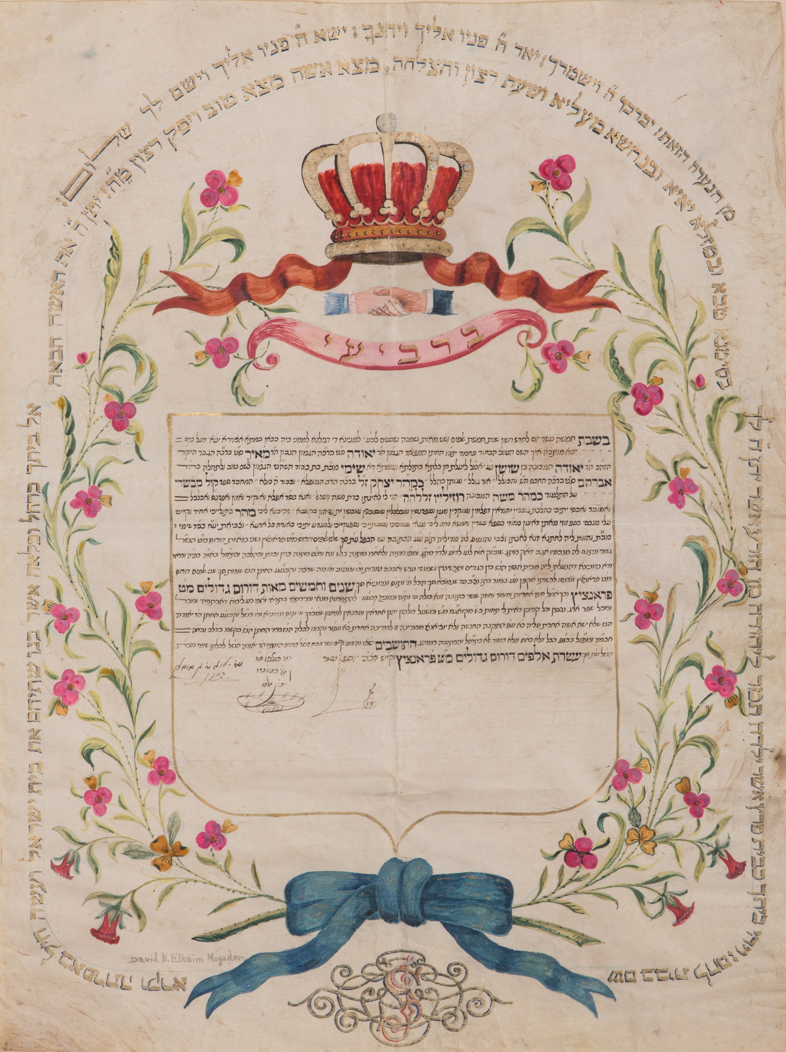 ANTIQUE PAINTED KETUBAH BY R. DAVID ELKAYAM: Polychrome painted on parchment, marriage certificate with Hungarian interest, crown, Hebrew text. Painted by the artist and poet R. David Elkayam (1851-1941).Ketubah: H 26 x W 19 1/2in Framed: 36