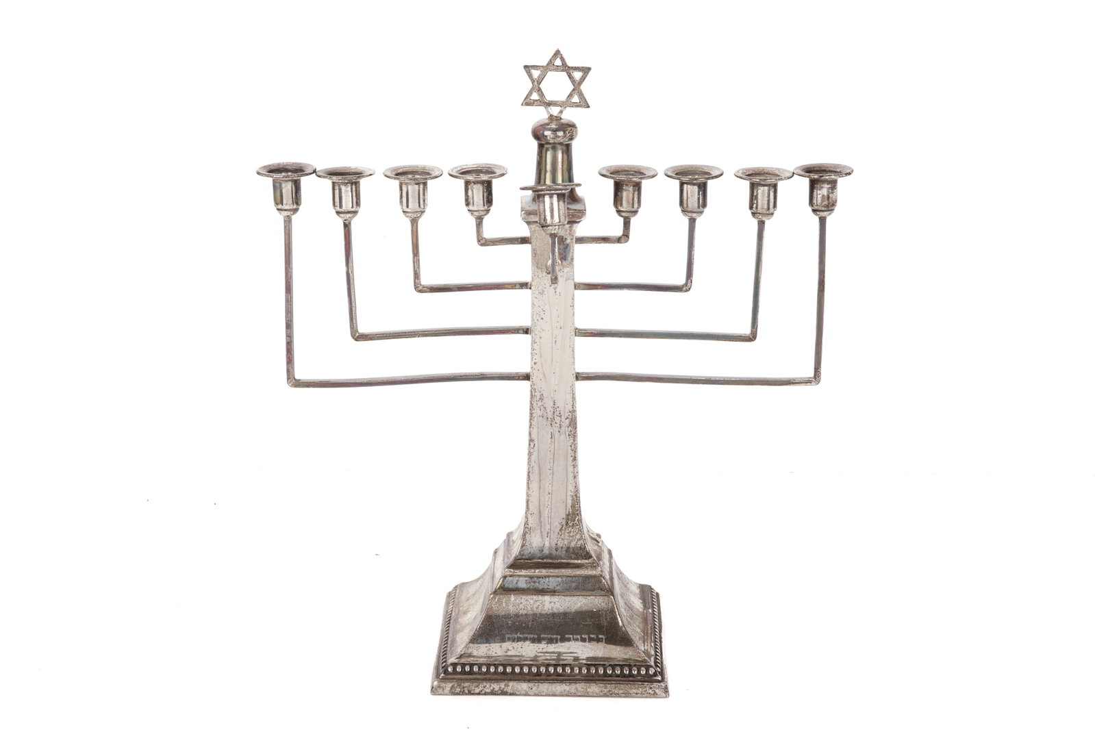ART DECO ENGLISH BIRMINGHAM SILVER MENORAH: Eight branches with Start of David in the centre, squared base, Hebrew text etched into the base, Birmingham, 1933. H 11in (28cm) x L 9 1/4in (23.5cm)Weight 787g with weighted base