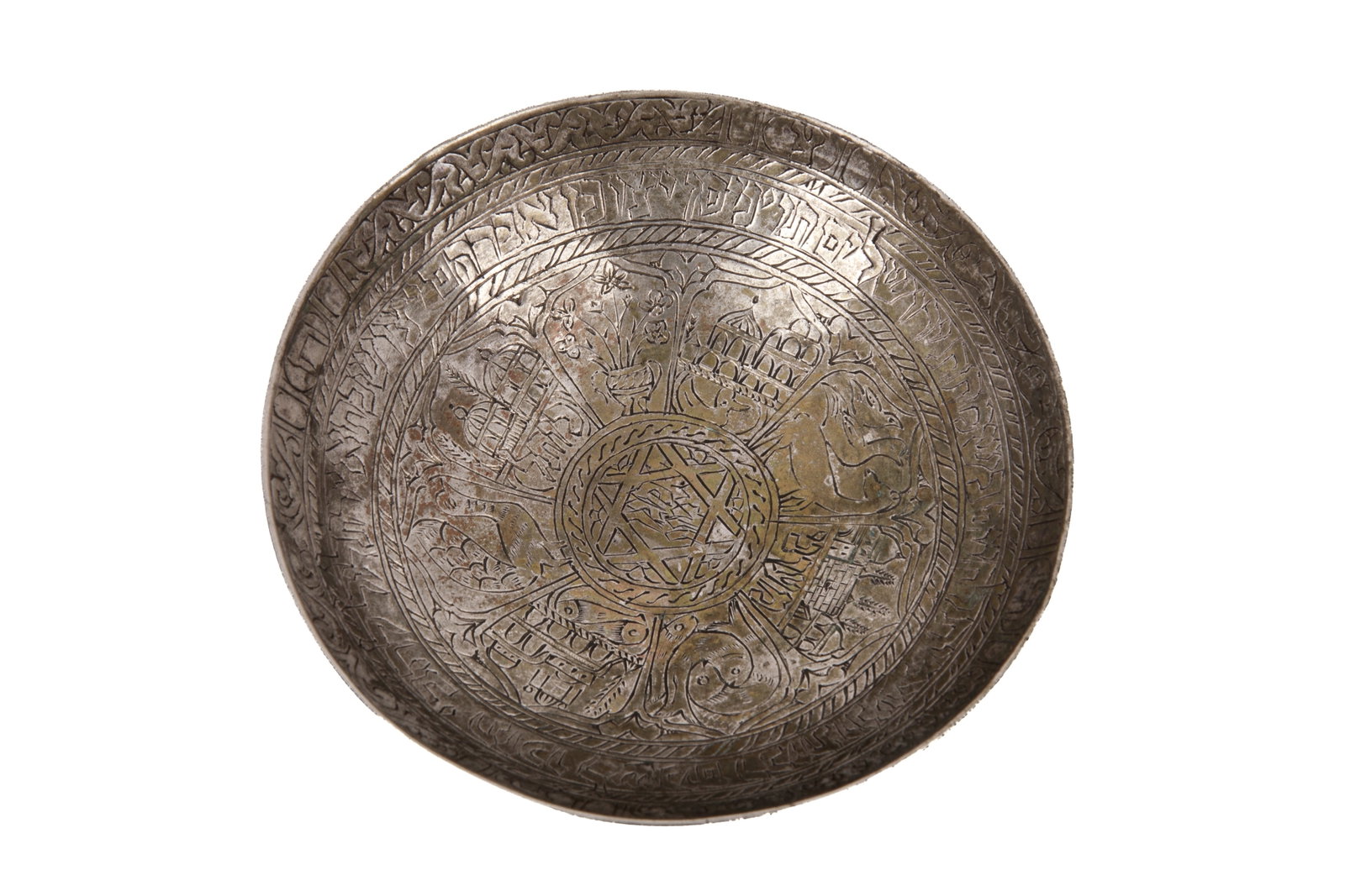 FIVE JUDAICA SILVER OBJECTS - 3