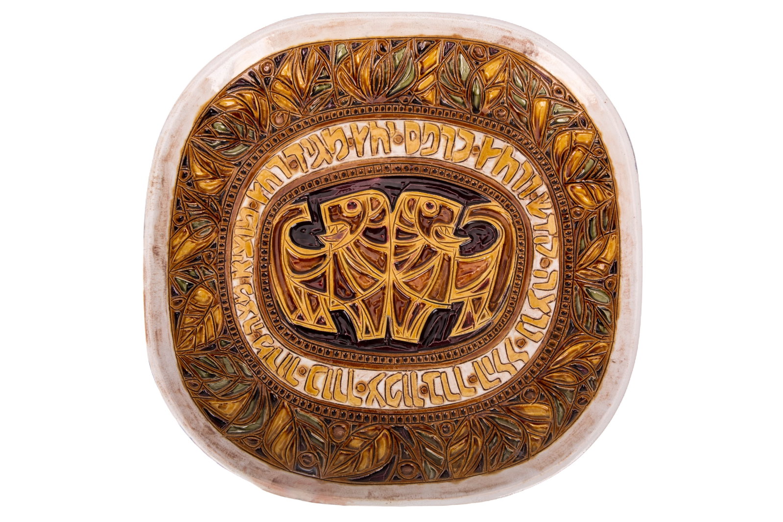 AVRAHAM & PNINA GOFER POTTERY SEDER PLATE: Vintage pottery Passover seder plate, signed on the back Gofer in Hebrew and English, Israel 1/10. W 40.5cm (16in)
