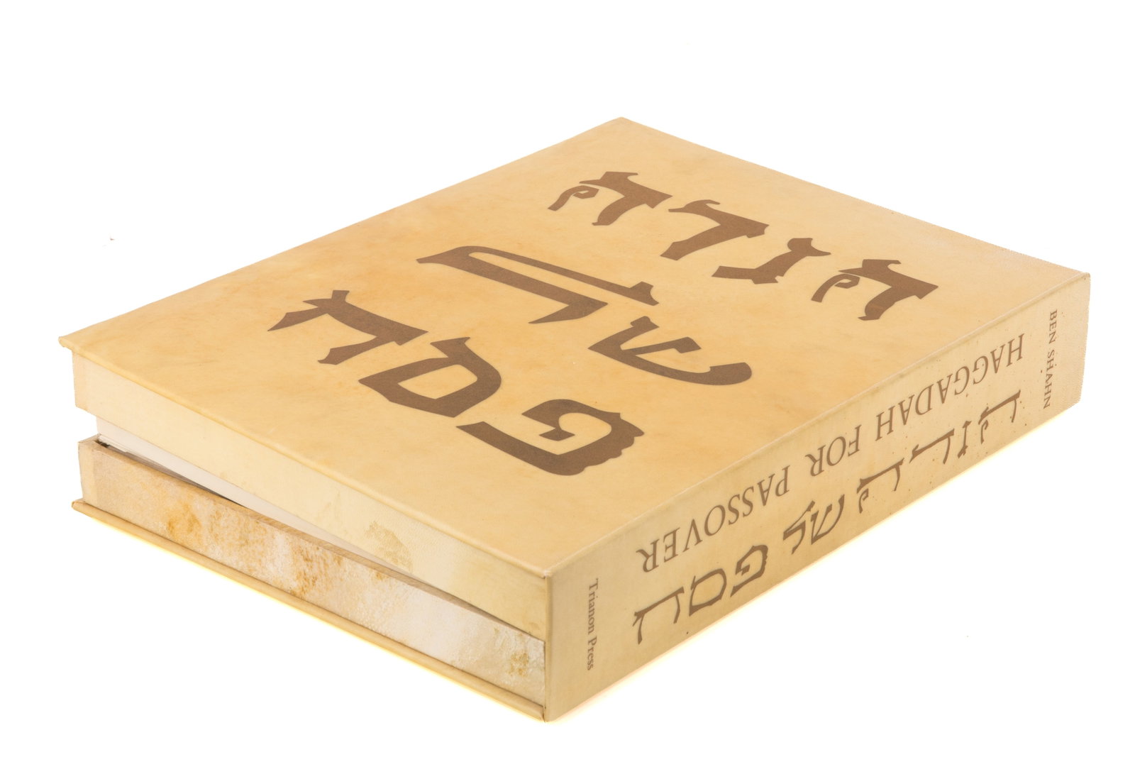 BEN SHAHN ILLUSTRATED PASSOVER HAGGADAH: Unbound haggadah cased folio illustrated with stencil coloured lithograph pages, limited edition 137 of 292 copies.