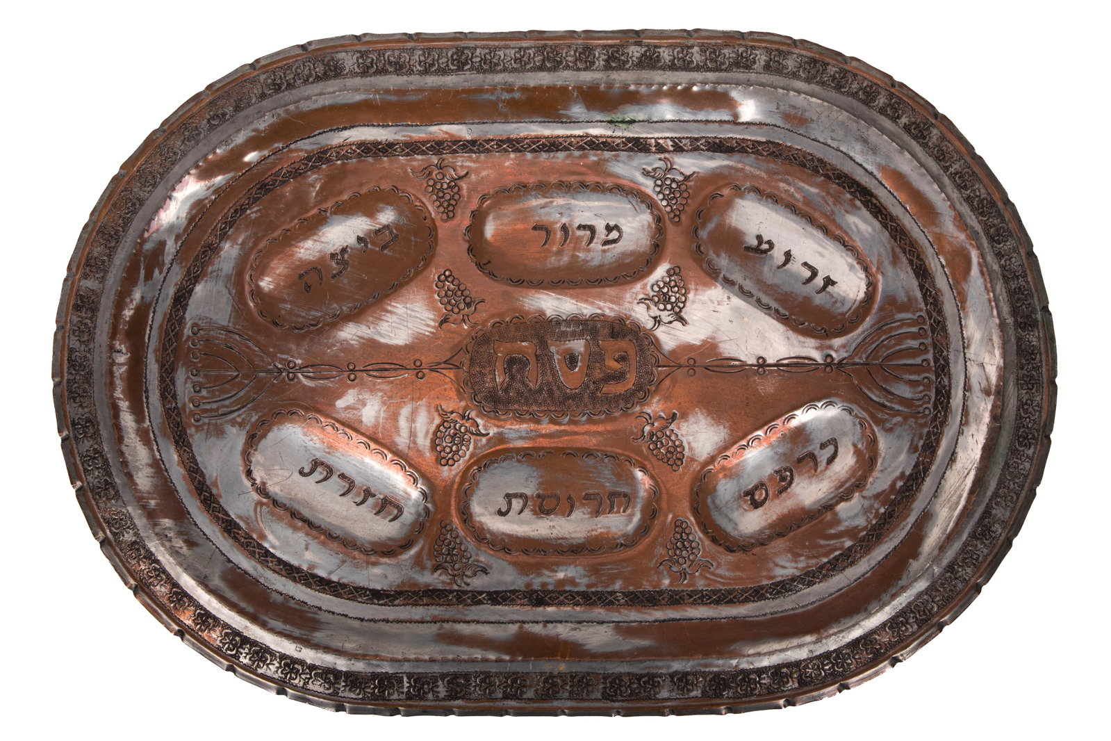 LARGE ANTIQUE COPPER PASSOVER SEDER PLATE: Remnants of white metal over top. Hebrew lettering of the seder order, probably 19th C. W 65.5 x H 44.5cm (25 3/4 x 17 1/2in)