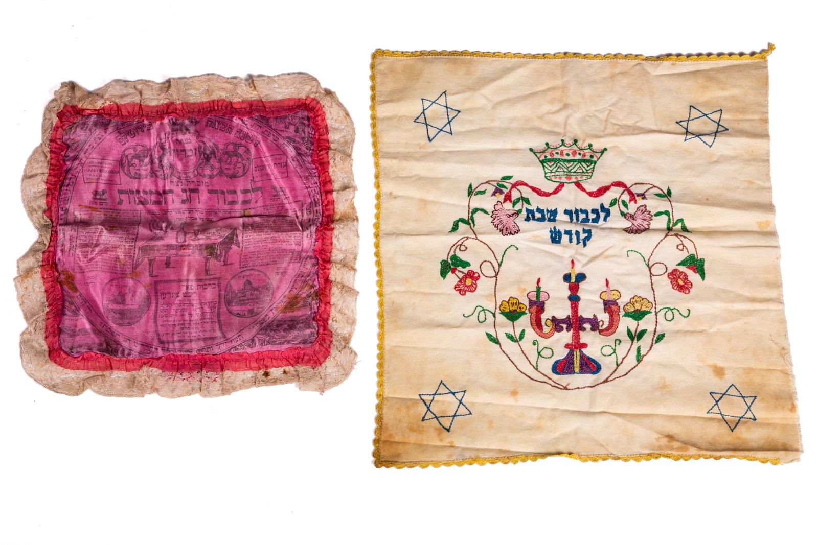 TWO EMBROIDERED JEWISH HOLIDAY COVERS: Hand embroidered Challah cover for Shabbat and a silk comemorative cover for Passover.