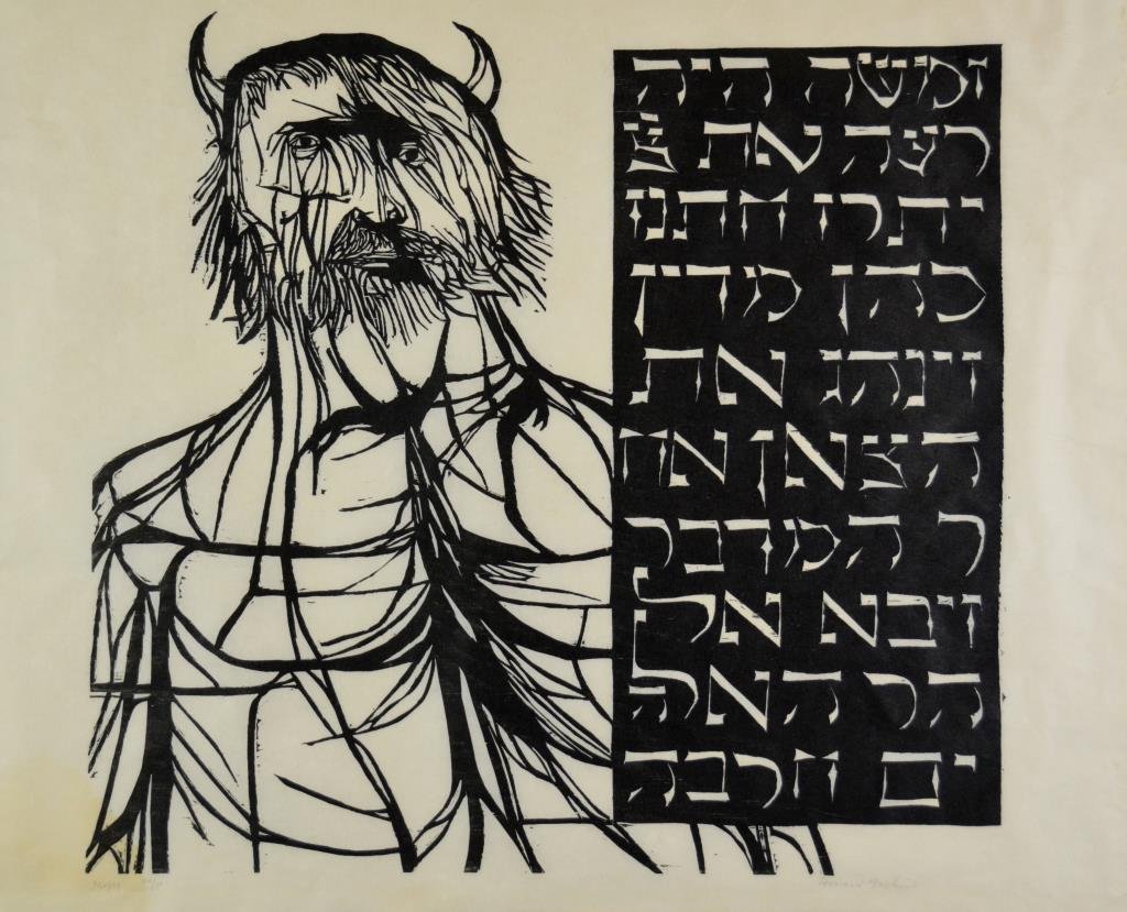 Leonard BASKIN (American, 1922 - 2000): MOSES woodcut, numbered in pencil 42/50 lower left, signed lower right, image size: 16" x 19 3/4" / 40.6cm x 50.2cm, overall: 23" / 26 1/4" / 58.4cm x 66.7cm