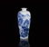 BLUE AND WHITE PORCELAIN ROLWAGEN SHAPED VASE