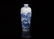 BLUE AND WHITE PORCELAIN ROLWAGEN SHAPED VASE