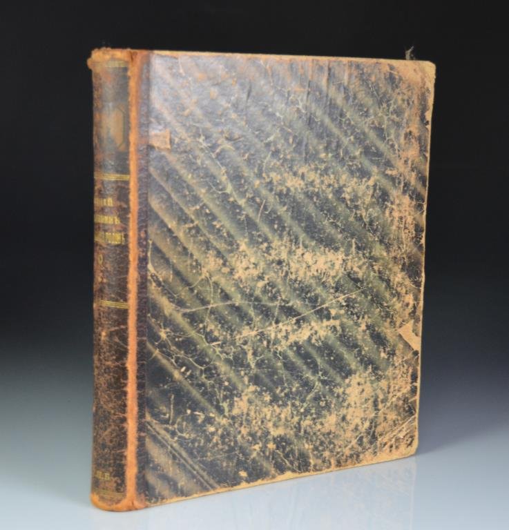 RUSSIAN BOOK OF IMPERIAL CRESTS (1 of 9)