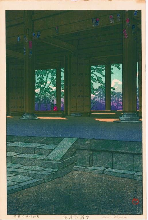 Kawase Hasui (Japanese, 1883-1957) (1 of 2)