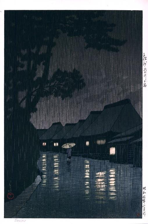 Kawase Hasui (Japanese, 1883-1957) (1 of 2)
