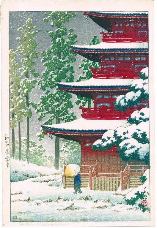 Kawase Hasui (Japanese, 1883-1957) (1 of 2)