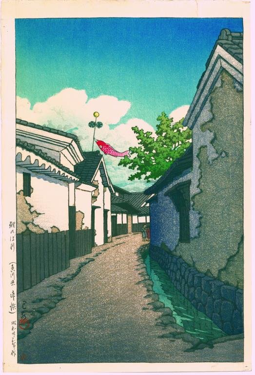 Kawase Hasui (Japanese, 1883-1957) (1 of 2)