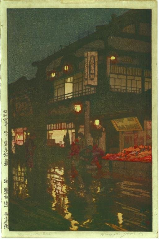 Hiroshi Yoshida (Japanese, 1876-1950) (1 of 2)