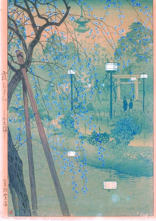 Kasamatsu Shiro (Japanese, 1898-1991) (1 of 3)