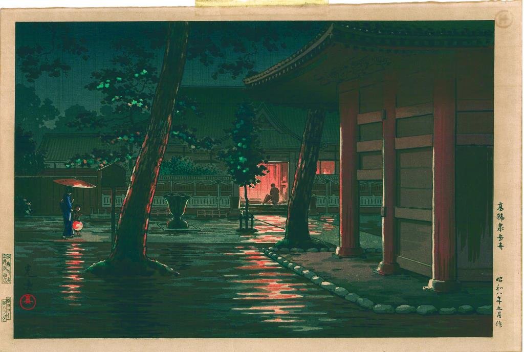 Tsuchiya Koitsu (Japanese, 1870-1949) (1 of 3)