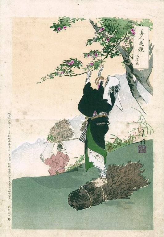 Four 19th Century Japanese Woodblock Prints (1 of 4)