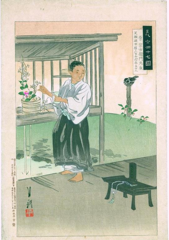 Ogata Gekko (Japanese, 1859-1920) (1 of 3)