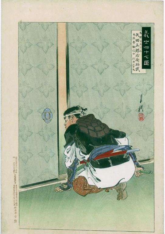 Ogata Gekko (Japanese, 1859-1920) (1 of 4)