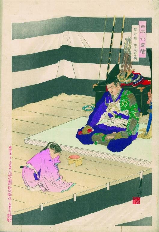 Ogata Gekko (Japanese, 1859-1920) (1 of 5)