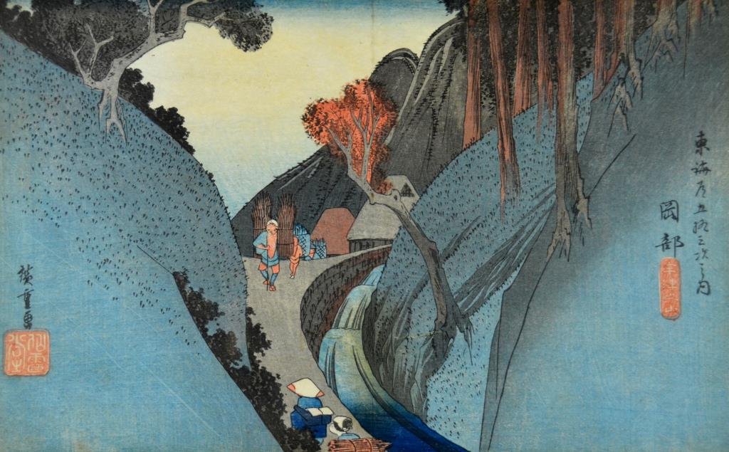 Utagawa Hiroshige (Japanese, 1797-1858) (1 of 10)