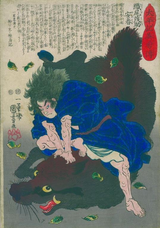 Three 19th Century Japanese Woodblock Prints (1 of 3)