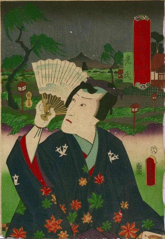 Utagawa Toyokuni III (Japanese, 1786-1865) (1 of 3)