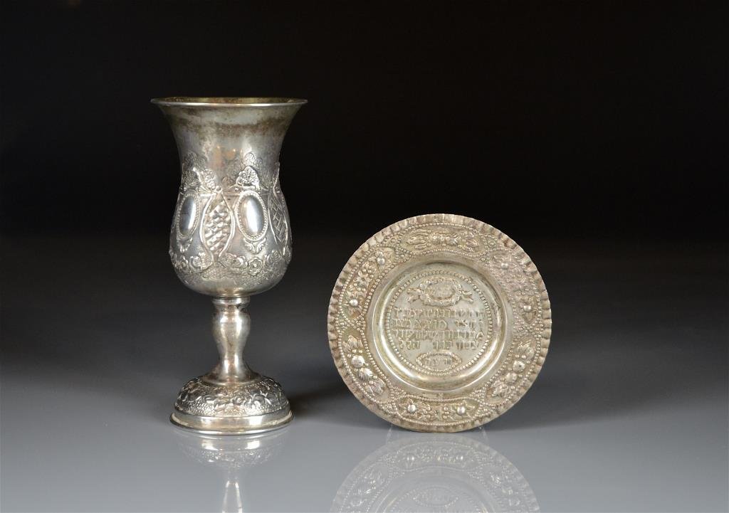 JUDAICA SILVER KIDDUSH CUP & SAUCER DISH (1 of 6)