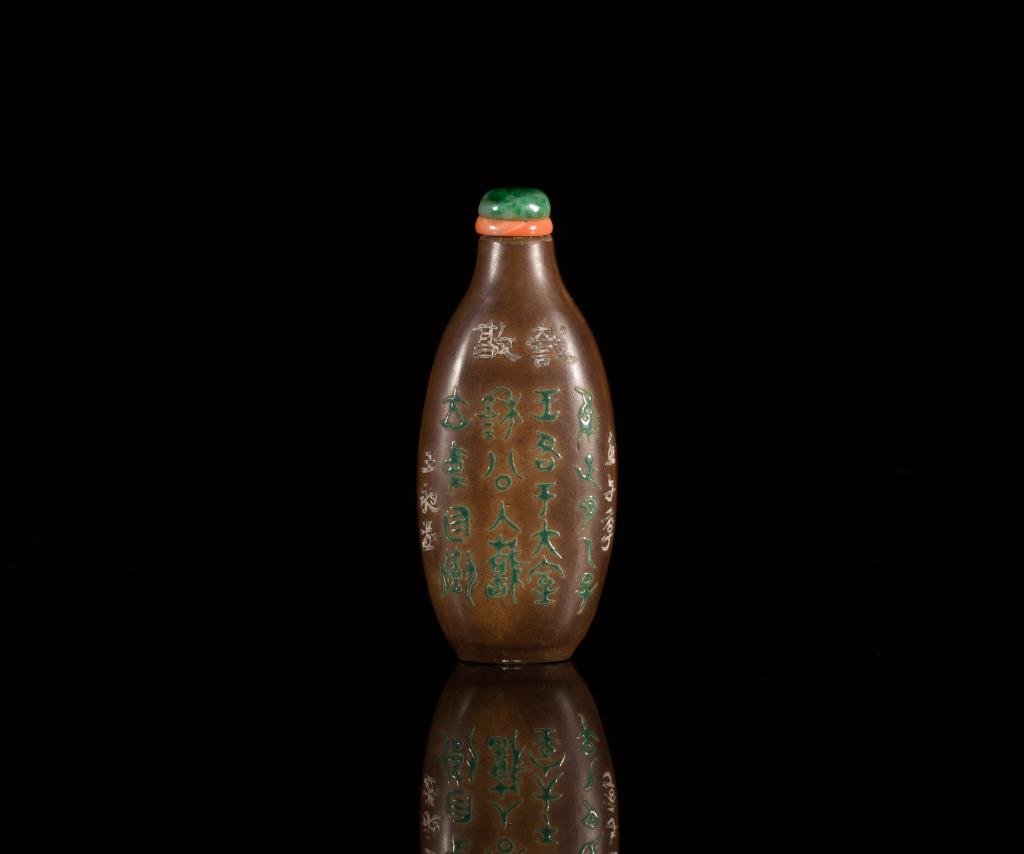 RARE YIXING STONEWARE POTTERY SNUFF BOTTLE (1 of 8)