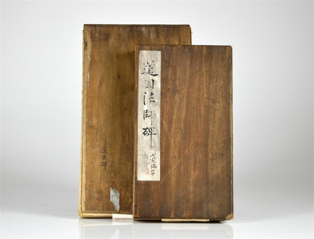 TWO STONE RUBBING ALBUMS OF TANG DYNASTY STELE (1 of 4)