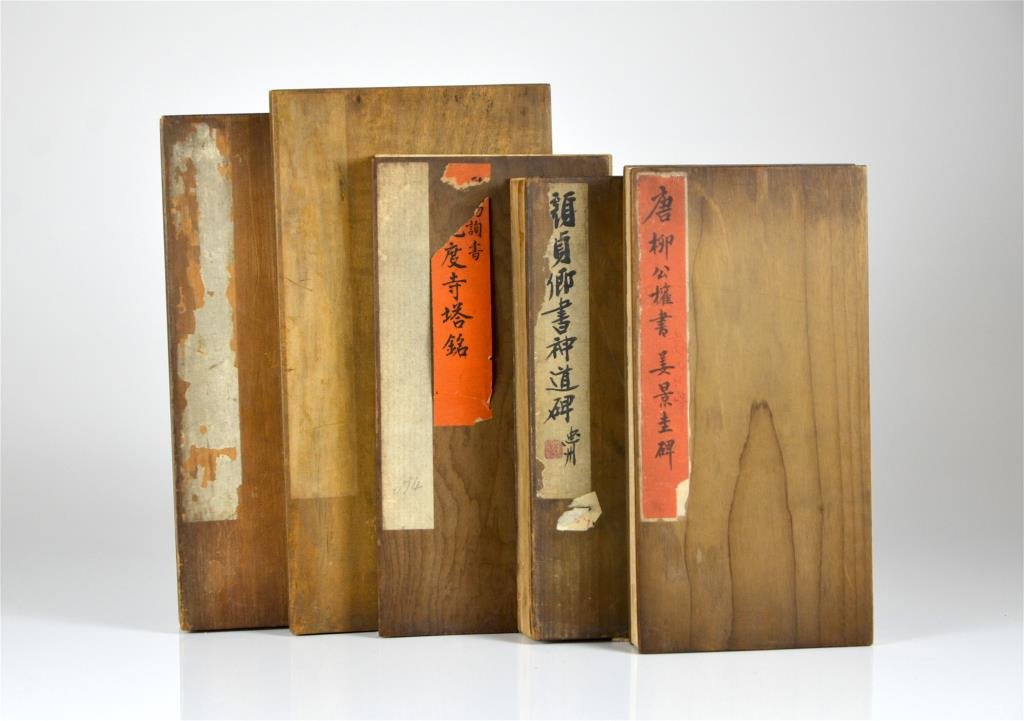 FIVE STONE RUBBINGS OF TANG DYNASTY STELES: Steles by well known calligraphers. All accordion album with wood boards. The first of Yan Zhenqing stele with 18 pages of rubbing. The second of Yan Zhenqing stele with 103 pages of rubbing. The thir