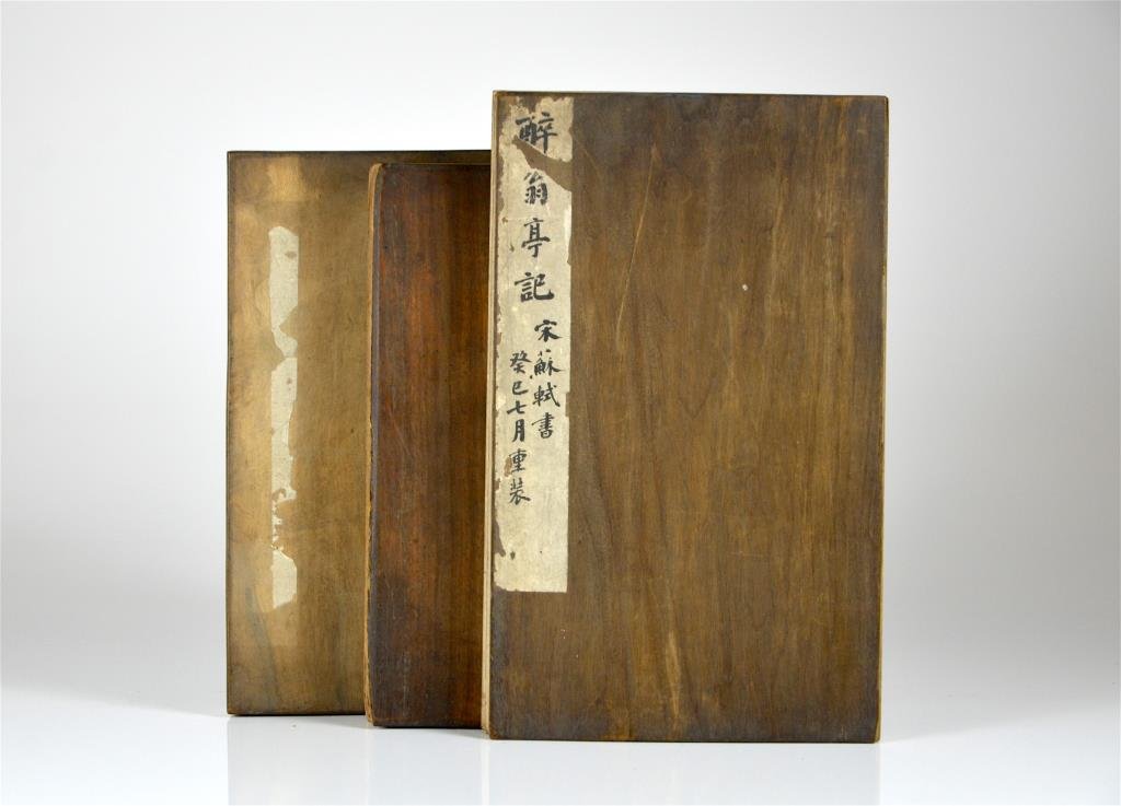 THREE STONE RUBBINGS ALBUMS OF SONG DYNASTY STELES (1 of 3)