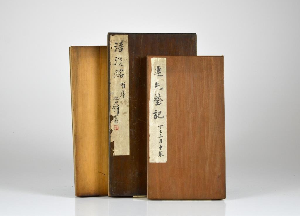 THREE STONE RUBBING ALBUMS OF TANG DYNASTY STELES (1 of 5)