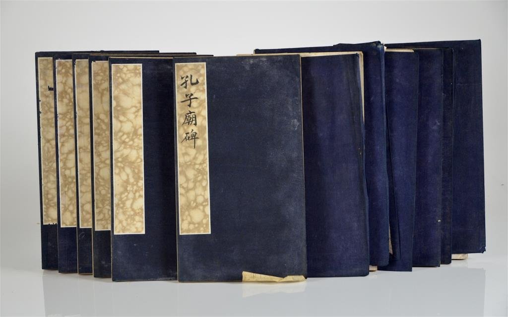 THIRTEEN VOLUMES OF 'KONG ZI MIAO' STONE RUBBINGS (1 of 3)