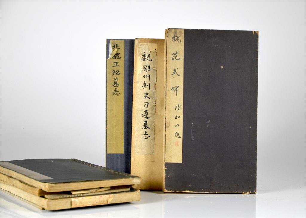 EIGHT RUBBING ALBUMS OF WEI DYNASTY STELES: Six accordion albums and two thread bound albums, all with paper covers. The first of 'Fan Shi' stele with 25 pages of ink rubbing. The second of 'Xuan Gong Yuan Shi Jun Mu' stele with 10 pages of ink