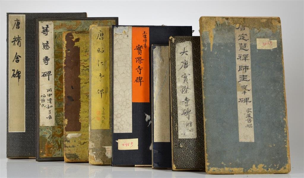 EIGHT RUBBING ALBUMS OF TANG BUDDHIST STELES (1 of 6)