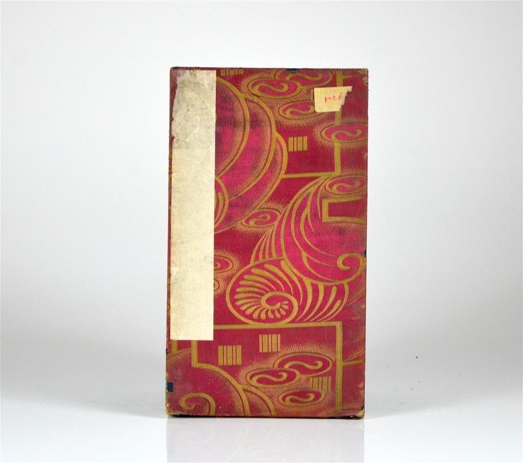 RUBBING ALBUM OF TANG DYNASTY 'DUO BAO TA' STELE (1 of 6)