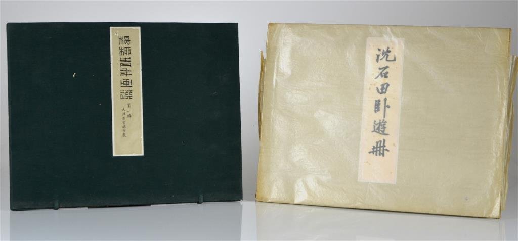 TWO WOODBLOCK PRINTED ALBUMS BY RONG BAO ZHAI: All single page in paper sleeves. The first of the woodblock printed 'Shen Shi Tian Wo You Ce' published by Rong Bai Zhai in 1953, with 14 woodblock printed images and 1 biographical page. The second