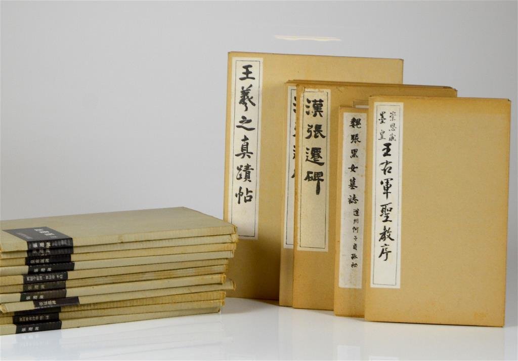 GROUP OF JAPANESE PUBLICATIONS ON CHINESE ART (1 of 1)