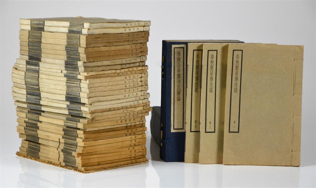 GROUP OF 'SI BU BEI YAO' CHINESE CLASSICS (1 of 2)