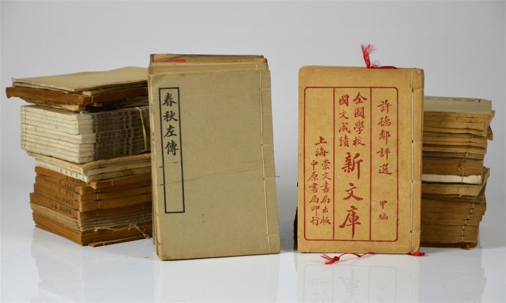 GROUP OF OLD CHINESE CLASSICS (1 of 1)