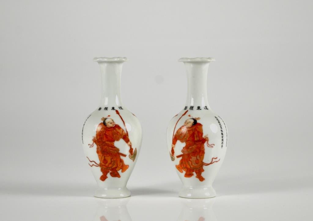 PAIR OF CHINESE PORCELAIN BOTTLE VASES (1 of 4)