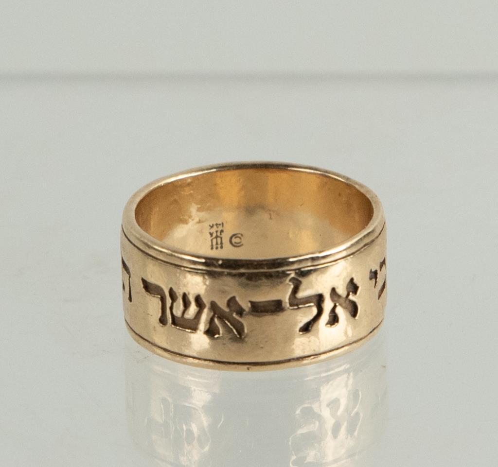 James Avery 14kt Gold Song of Solomon Ring: Man's wedding band, marked 14K and with James Avery logo; approx. 1/2"W, size 9 3/4---total weight 10.91 grams (Ref. 18)