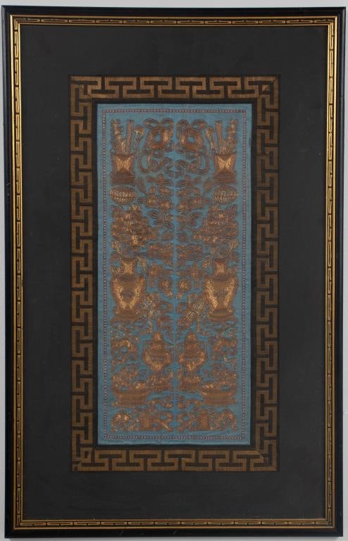 Chinese Embroidered Sleeve Panels (1 of 6)