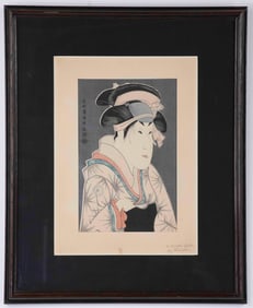 Toshusai Sharaku (Japan, Active 1794-1795)